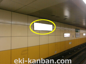 Osaka/Metro(大阪メトロ) 喜連瓜破駅/谷町線№1-002№002駅看板・駅広告、写真2