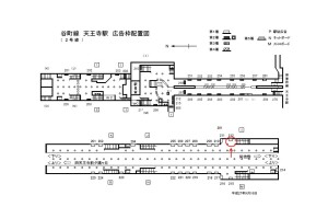 Osaka／Metro（大阪メトロ）　天王寺駅／谷町線№1-212№212駅看板・駅広告、位置図