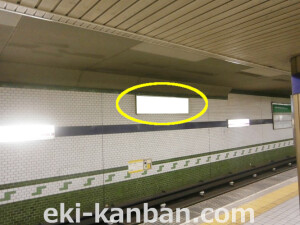 Osaka／Metro（大阪メトロ）　田辺駅／谷町線№1-011№011、写真2