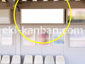 近鉄／近鉄郡山駅／／№14駅看板・駅広告、写真2