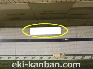Osaka／Metro（大阪メトロ）　田辺駅／谷町線№1-004№004、写真1