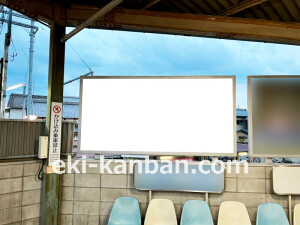 近鉄／田原本駅／／№23駅看板・駅広告、写真2