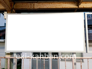 近鉄／田原本駅／／№11駅看板・駅広告、写真2