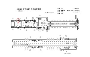 Osaka／Metro（大阪メトロ）　天王寺駅／谷町線№2-201№201駅看板・駅広告、位置図