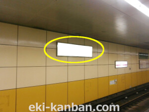 Osaka/Metro(大阪メトロ) 喜連瓜破駅/谷町線№1-004№004駅看板・駅広告、写真2