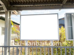 近鉄／尼ヶ辻駅／／№7駅看板・駅広告、写真2