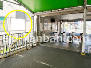 近鉄／近鉄郡山駅／／№34駅看板・駅広告、写真1