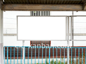 近鉄／八木西口駅／／№28駅看板・駅広告、写真2