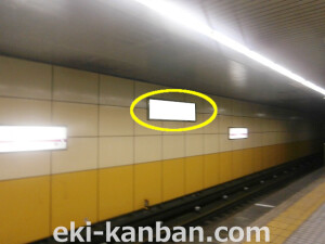 Osaka/Metro(大阪メトロ) 喜連瓜破駅/谷町線№1-007№007駅看板・駅広告、写真2