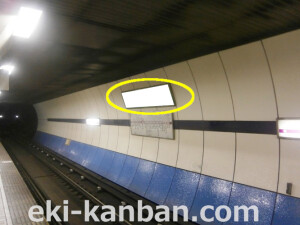 Osaka／Metro（大阪メトロ）　阿倍野駅／谷町線№1-007№007、写真2