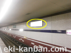 Osaka/Metro(大阪メトロ) 文の里駅/谷町線№1-012№012、写真2