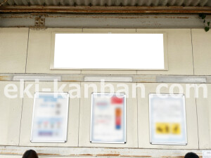 近鉄/西ノ京駅//№17駅看板・駅広告、写真2