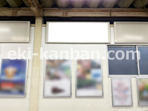 近鉄／田原本駅／／№3駅看板・駅広告、写真2