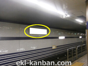Osaka/Metro(大阪メトロ) 平野駅/谷町線№1-016№016、写真2