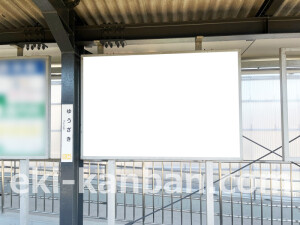 近鉄/結崎駅//№8駅看板・駅広告、写真2