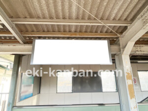 近鉄／尼ヶ辻駅／／№2駅看板・駅広告、写真2