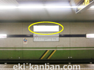 Osaka／Metro（大阪メトロ）　出戸駅／谷町線№1-008№008、写真1