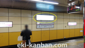 Osaka/Metro(大阪メトロ) 喜連瓜破駅/谷町線№1-010№010駅看板・駅広告、写真2