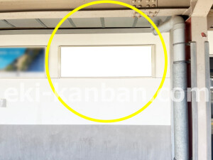 近鉄／九条駅／／№13駅看板・駅広告、写真2