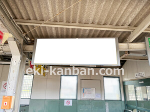 近鉄／尼ヶ辻駅／／№3駅看板・駅広告、写真2