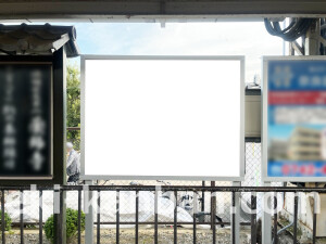 近鉄/西ノ京駅//№7駅看板・駅広告、写真2