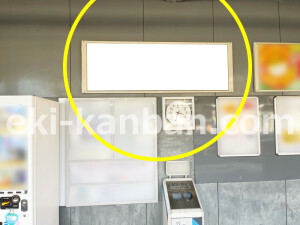 近鉄／新ノ口駅／／№12駅看板・駅広告、写真2