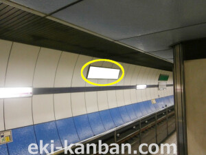 Osaka／Metro（大阪メトロ）　阿倍野駅／谷町線№1-002№002、写真2