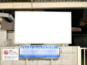 近鉄／田原本駅／／№34駅看板・駅広告、写真2