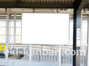 近鉄／結崎駅／／№7駅看板・駅広告、写真2