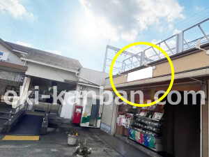 近鉄／近鉄郡山駅／／№102駅看板・駅広告、写真1