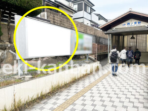 近鉄／西ノ京駅／／№23駅看板・駅広告、写真1