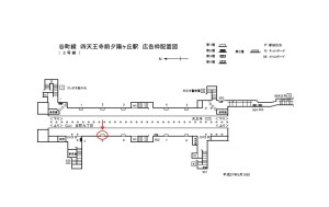 Osaka／Metro（大阪メトロ）　四天王寺前夕陽ケ丘／谷町線№1-009№009、位置図
