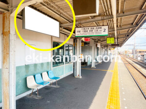 近鉄／尼ヶ辻駅／／№18駅看板・駅広告、写真1