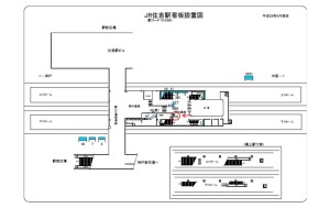 JR　住吉駅／神戸線／№32駅看板・駅広告、位置図