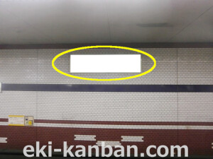 Osaka／Metro（大阪メトロ）　文の里駅／谷町線№1-012№012、写真1
