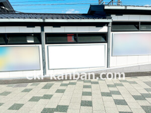 近鉄／田原本駅／／№42駅看板・駅広告、写真2