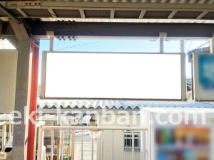 近鉄／九条駅／／№6駅看板・駅広告、写真2