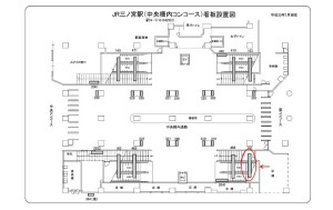 JR　三ノ宮駅／／№181、位置図