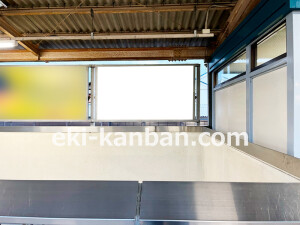 近鉄／田原本駅／／№27駅看板・駅広告、写真2