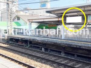 近鉄／近鉄郡山駅／／№76駅看板・駅広告、写真1