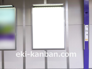 近鉄/天理駅//№41駅看板・駅広告、写真2