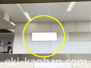 近鉄／興戸駅／／№29駅看板・駅広告、写真2