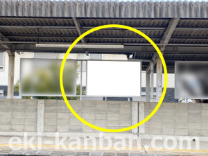 近鉄／狛田駅／／№2駅看板・駅広告、写真2