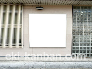 近鉄/大久保駅//№312駅看板・駅広告、写真2