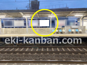 近鉄／富野荘駅／／№9駅看板・駅広告、写真2