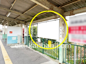近鉄／箸尾駅／／№7駅看板・駅広告、写真1