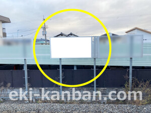 近鉄／新祝園駅／／№8駅看板・駅広告、写真2