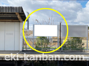 近鉄／木津川台駅／／№13駅看板・駅広告、写真2