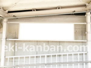 近鉄／久津川駅／／№41駅看板・駅広告、写真2