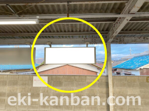 近鉄／狛田駅／／№12駅看板・駅広告、写真2